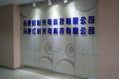 辦公實景